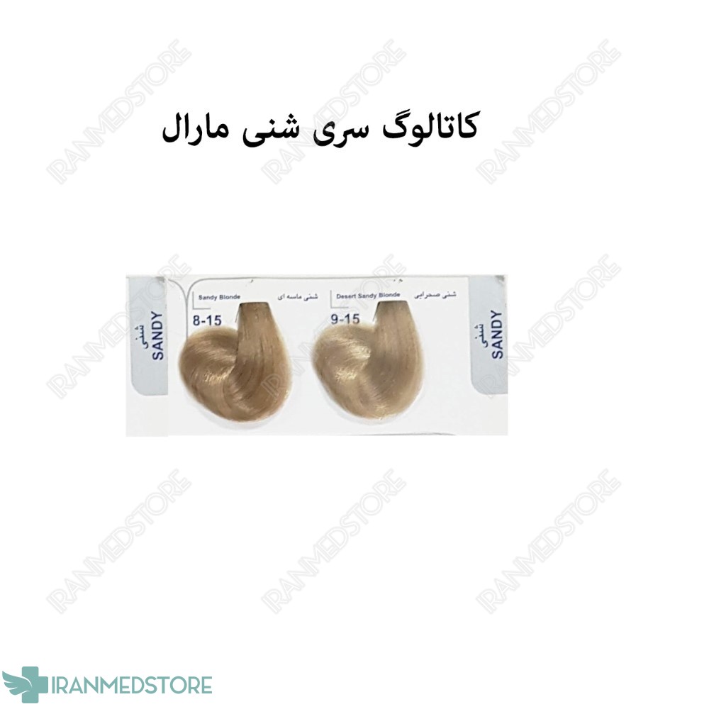 رنگ موی مارال سری شنی در 2 رنگ ۱۰۰ میلی لیتر