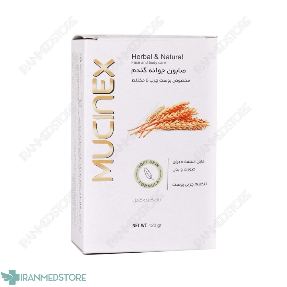 صابون جوانه گندم ماسینکس 120 گرم