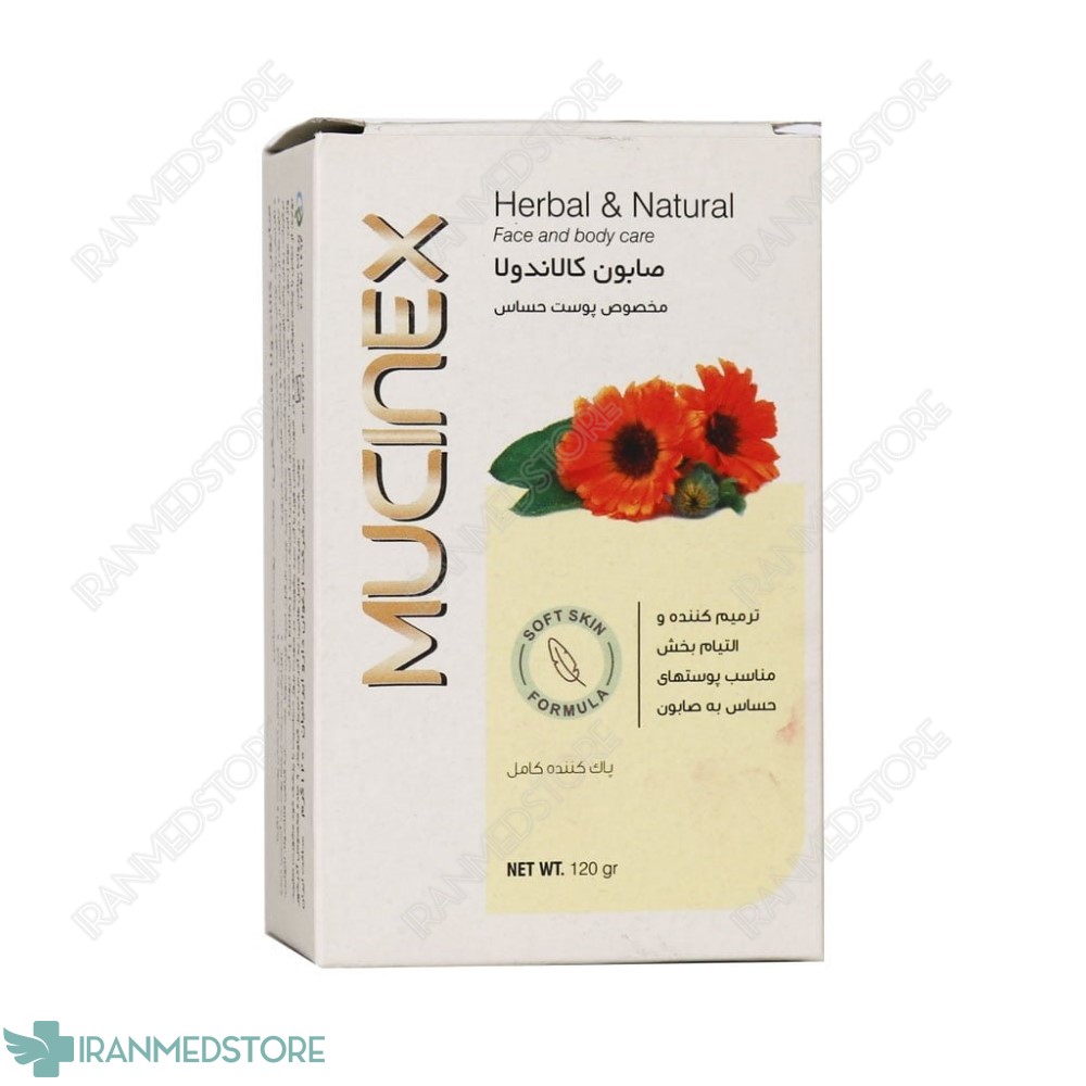صابون کالاندولا مخصوص پوست حساس ماسینکس 120 گرم
