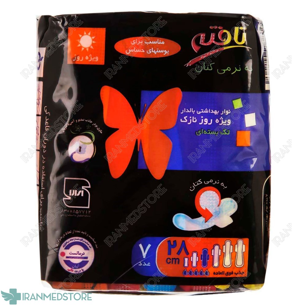 نوار بهداشتی بالدار ویژه روز نازک تک بسته ای تافته بسته ۷ عددی