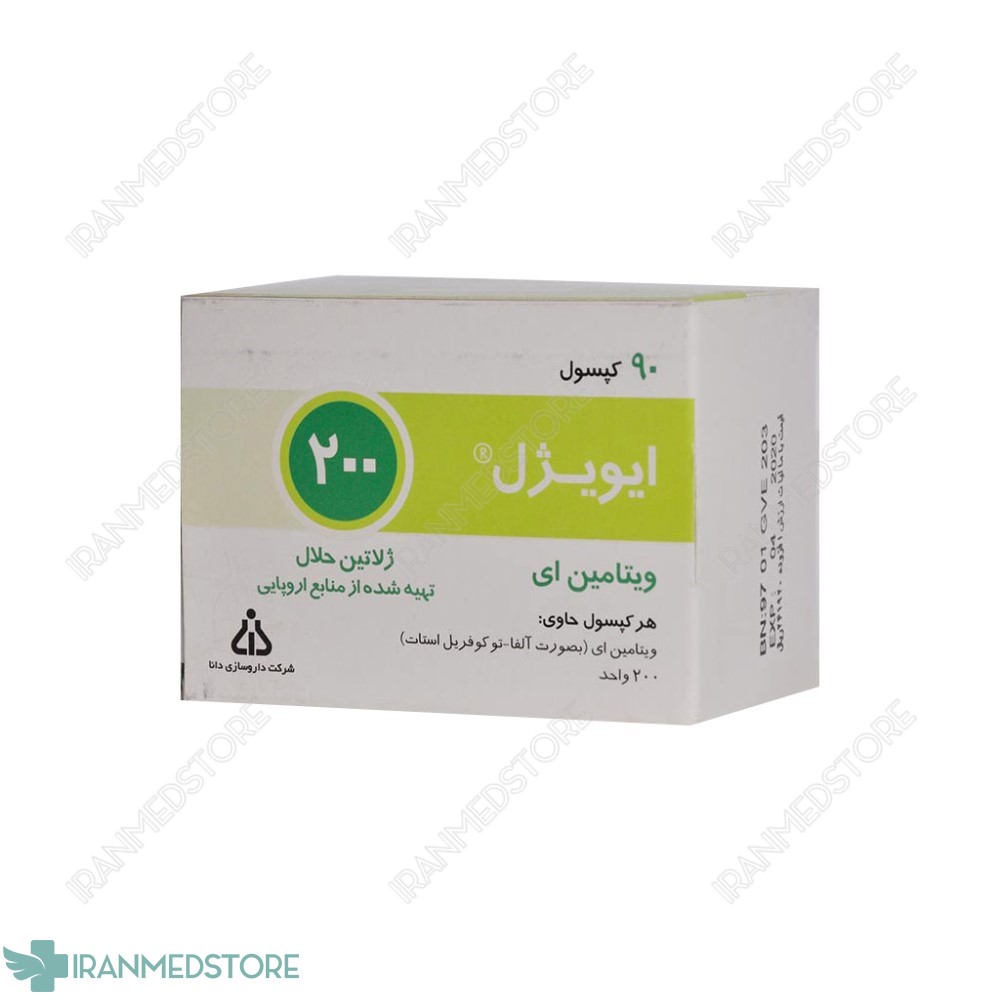 کپسول ویتامین E ۲۰۰ واحد ایویژل دانا فارما ۹۰ عدد