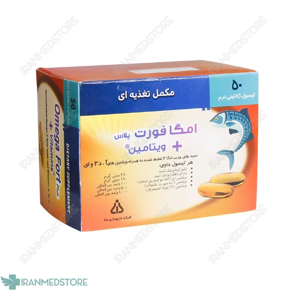 کپسول ژلاتینی امگا فورت پلاس دانا 50 عدد