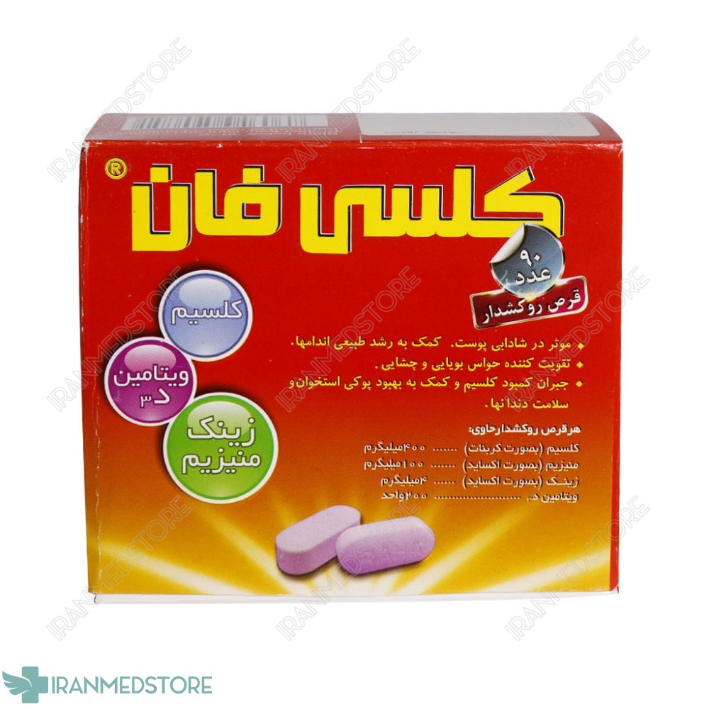 قرص روکش دار کلسی فان رها ۹۰ عدد