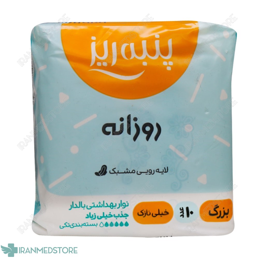 نوار بهداشتی سبز بالدار مشبک پنبه ریز سایز بزرگ ۱۰ عددی