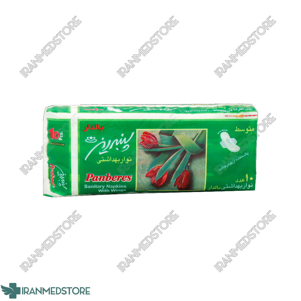 نوار بهداشتی بالدار متوسط پنبه ریز ۱۰ عددی