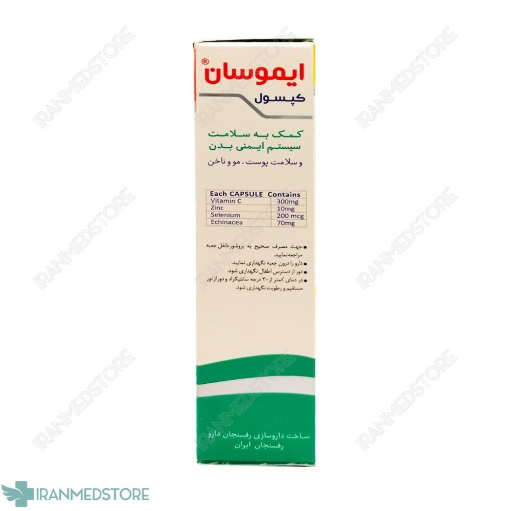 کپسول ایموسان دی سان فارما ۶۰ عدد