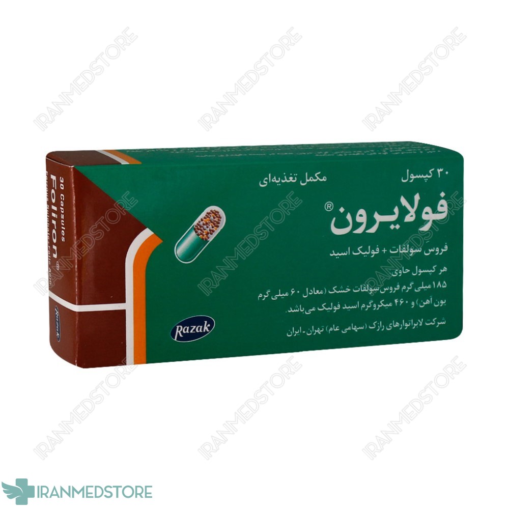 کپسول فولایرون رازک ۳۰ عددی